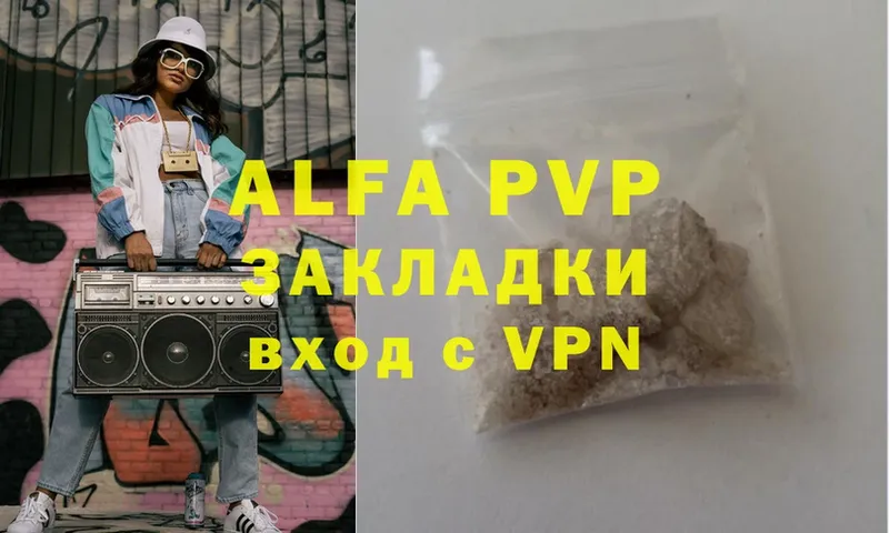 OMG сайт  Белореченск  Alfa_PVP VHQ 